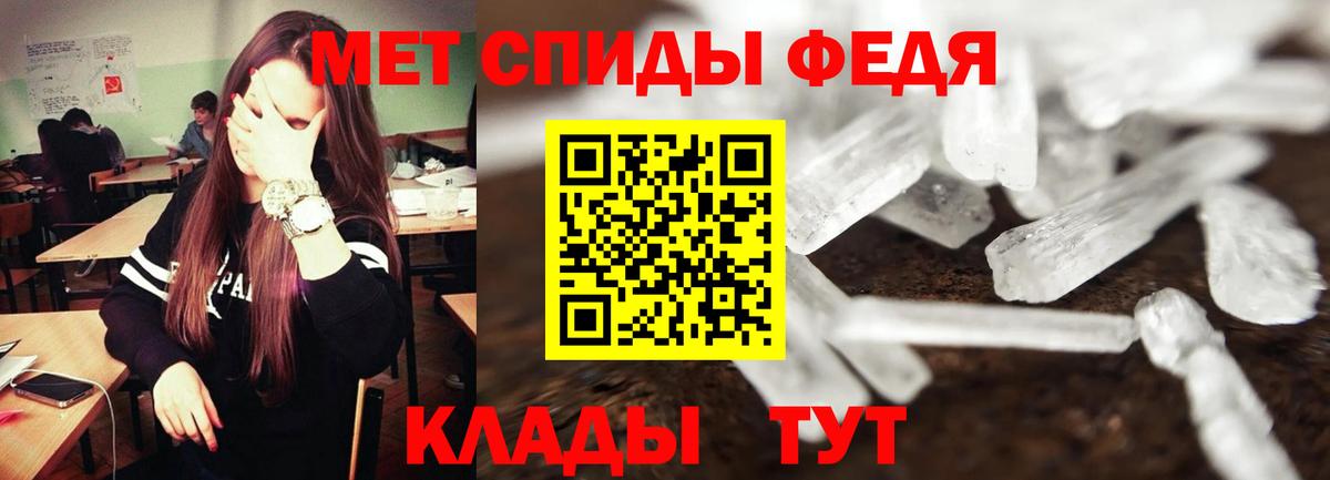 АМФ  АМФЕТАМИН Розовый  Вход с VPN  Геленджик  АМФ 