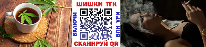 Cannafood конопля  Геленджик 