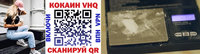 Cocaine Перу  OMG tor  Геленджик  где можно купить наркотик 