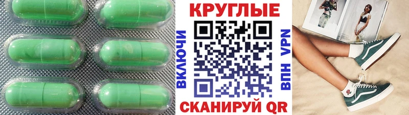 купить закладку  Геленджик  ЭКСТАЗИ TESLA 