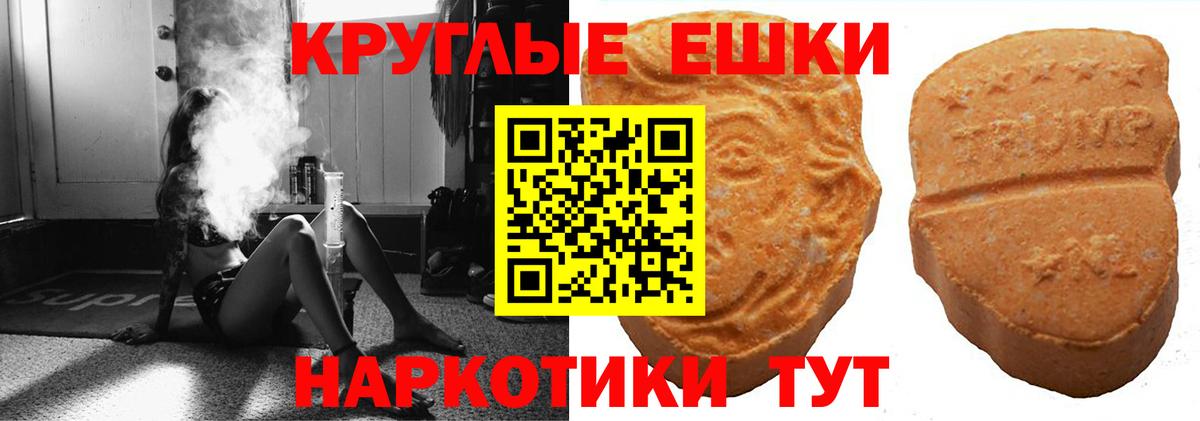 Геленджик  Ecstasy Punisher  Вход с VPN 