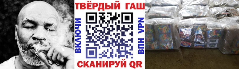 ГАШ Premium Геленджик