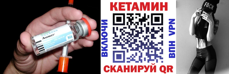 Кетамин ketamine  наркотики  Геленджик 