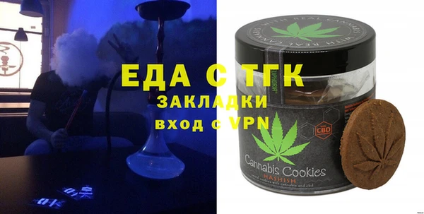 мефедрон мука Алексин