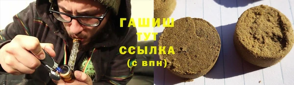мефедрон мука Алексин