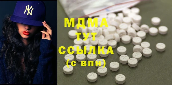 мефедрон мука Алексин