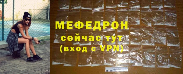 мефедрон мука Алексин