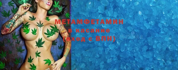 мефедрон мука Алексин