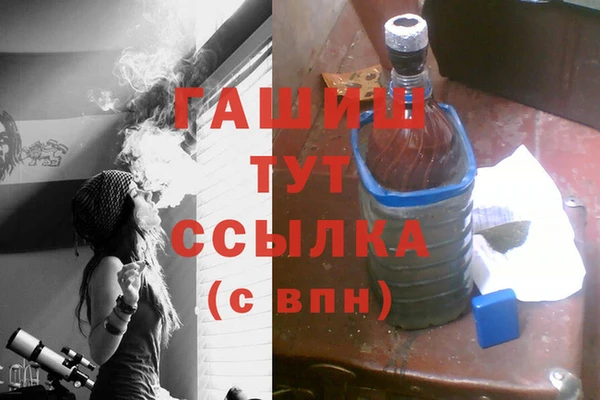 мефедрон мука Алексин