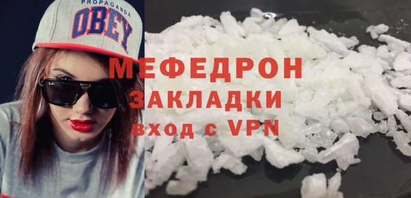 мефедрон мука Алексин