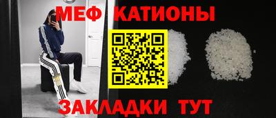 бутират Краснознаменск