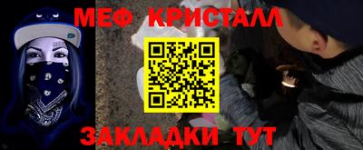 сатива Краснодар