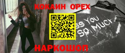 бутират Краснознаменск