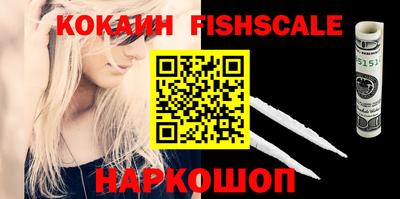 бутират Краснознаменск