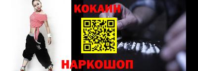 прущая мука Краснокаменск