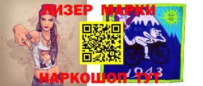 прущая мука Краснокаменск