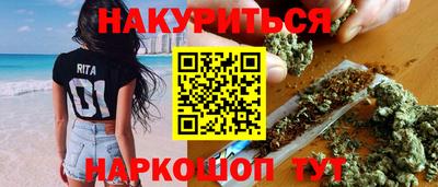бутират Краснознаменск