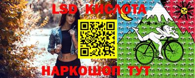 бутират Краснознаменск
