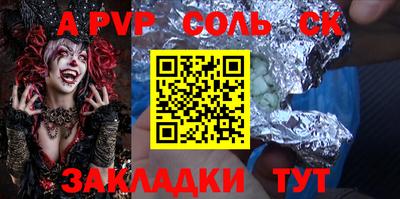 сатива Краснодар