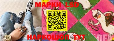 бутират Краснознаменск