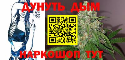 прущая мука Краснокаменск