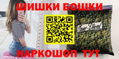 сатива Краснодар