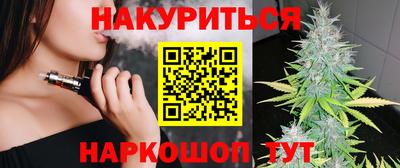 бутират Краснознаменск