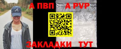 бутират Краснознаменск