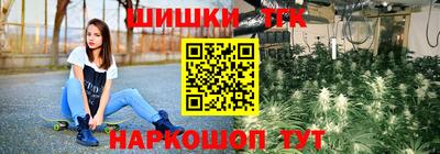 бутират Краснознаменск