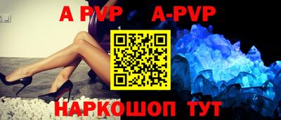 сатива Краснодар