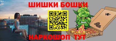 бутират Краснознаменск