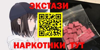 сатива Краснодар