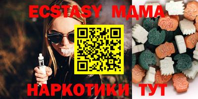 прущая мука Краснокаменск