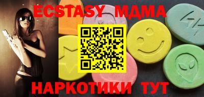 прущая мука Краснокаменск
