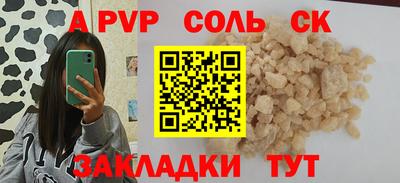 сатива Краснодар