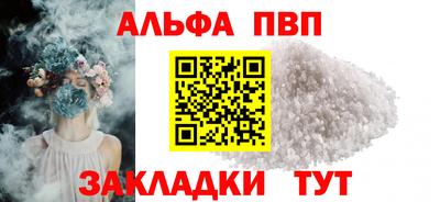 бутират Краснознаменск