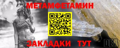 бутират Краснознаменск