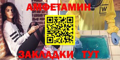 сатива Краснодар