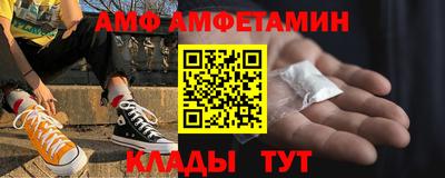 бутират Краснознаменск