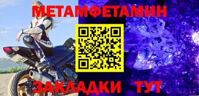 бутират Краснознаменск