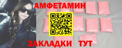 сатива Краснодар