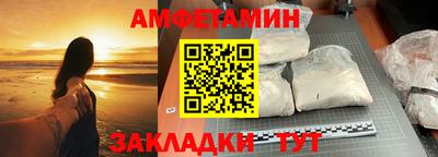 бутират Краснознаменск