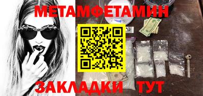 прущая мука Краснокаменск