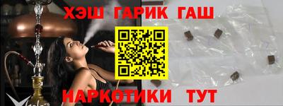 прущая мука Краснокаменск