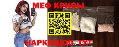 бутират Краснознаменск