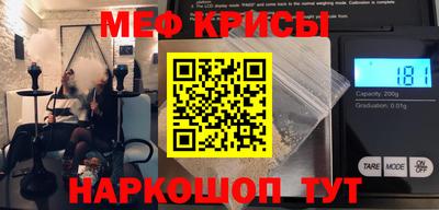 прущая мука Краснокаменск