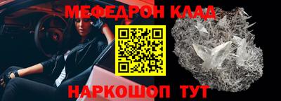 прущая мука Краснокаменск