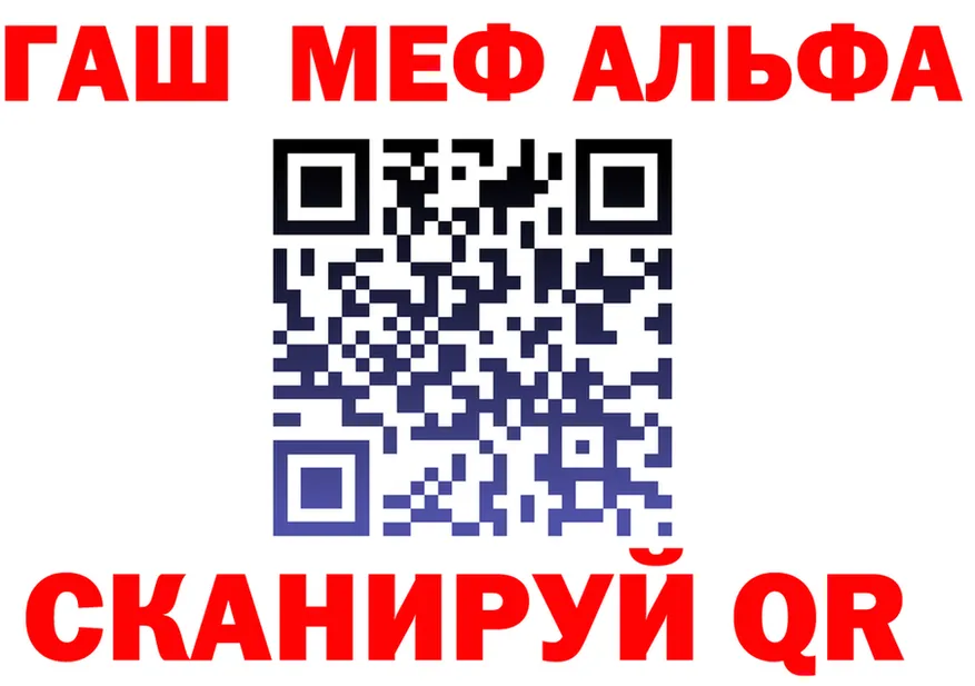 МЕФ VHQ зеркало shop гидра Геленджик