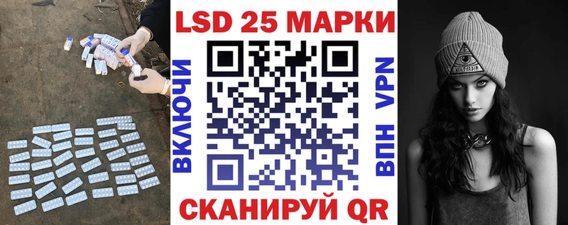 Лсд 25 экстази кислота  ОМГ ОМГ сайт  Геленджик  магазин  наркотиков 