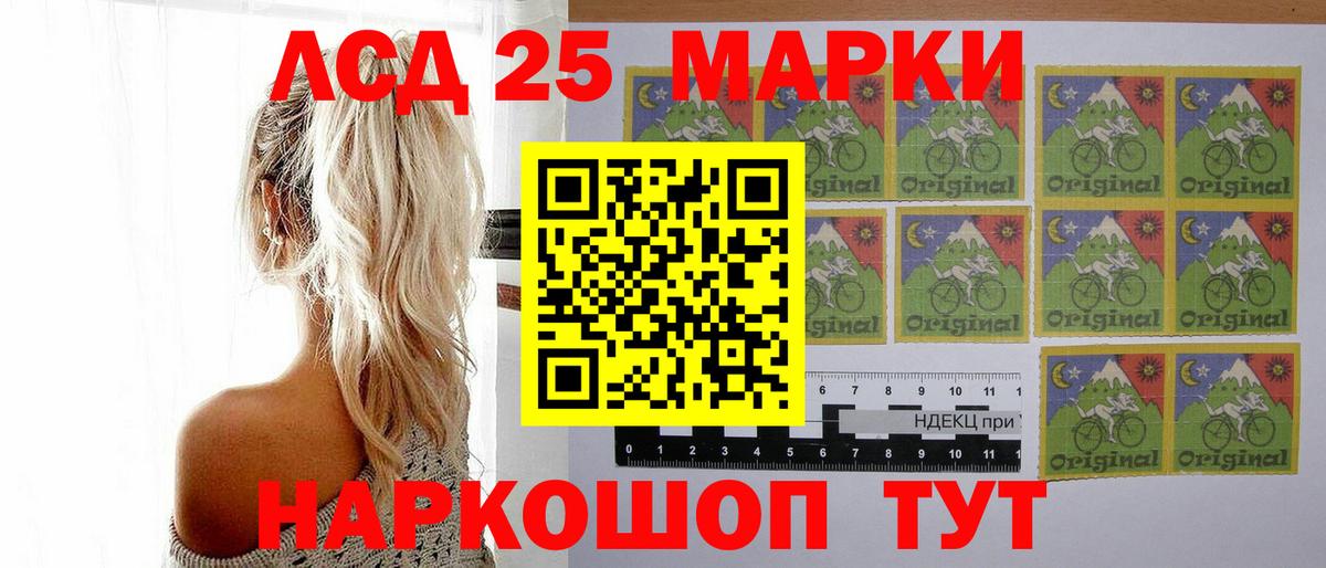 Лсд 25 экстази ecstasy Геленджик